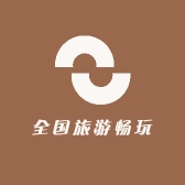 全国旅游畅玩