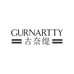 古奈缇GURNARTTY女包旗舰店