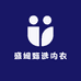 盛姐甄选内衣