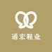 通宏鞋业