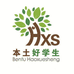 本土好学生