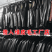 贵人缘皮毛工厂店