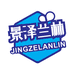 景泽兰林优选店