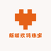 新疆玖鸿珠宝