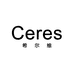 Ceres希尔维家居