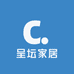 呈坛家居