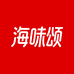 海味颂食品店