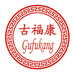 古福康专营店