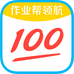 作业帮小蓝帮图书专卖店