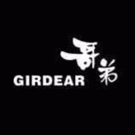 成都哥弟GIRDEAR