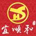 宜顺和牛肉食品加工厂