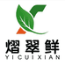 熠翠鲜果品