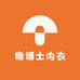 汕头橡博士内衣体验店
