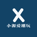 小小源潮玩