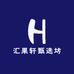汇果轩甄选坊