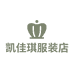 凯佳琪羊皮服装店