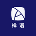 祥语百货商行