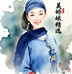 美娇娘穿搭精选