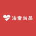 法奢尚品