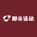 JIAO ZHI JIAN运动用品工厂体验店