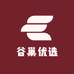 谷巢优选