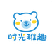 时光稚趣童装店