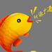 吴哥野钓