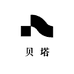 贝塔儿童玩具店