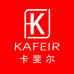 卡斐尔数码旗舰店