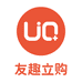友趣立购
