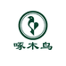 啄木鸟国宇女鞋店