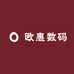 欧惠数码