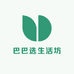 与残同行巴巴选生活馆