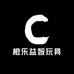 橙乐益智玩具