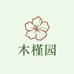 木槿园