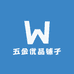 五金优品铺子