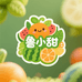鲁小甜生鲜优品