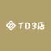 TD3店