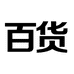 济宁高新区家和商贸行个体店