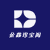 金鑫珍宝阁