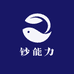 钞能力女鞋
