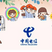 宽带网上营业厅