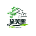黛芙煕广州希凰百货商行（个人独资）专卖店