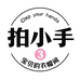 拍小手母婴3号店