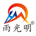 雨光明户外
