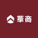 華商拍卖行