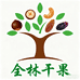 尖草坪区全林干果小铺