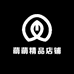 萌萌精品店铺
