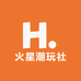 火星潮玩社