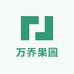 万乔果园